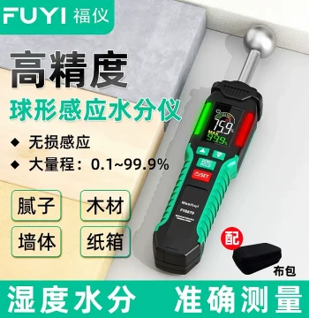 Fuyi FY8870 Spherical Non-Destructive Inductive Moisture Meter Wall Leak Tile Wood Humidity Water Content Measurement Instrument
