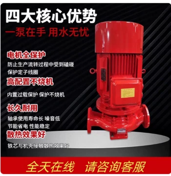 Hubei Yichang Fire Water Pump Control Cabinet IP55 Sprinkler Pump Star-Delta VFD Inspection Mechanical Emergency Control Cabinet