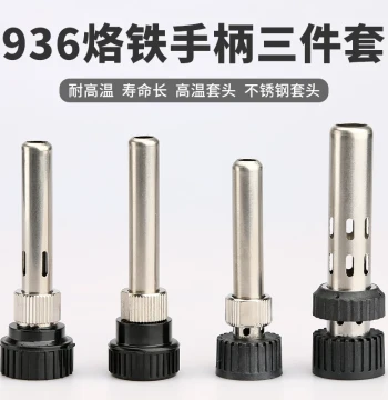 3-Piece Soldering Station Handle Set 936 Soldering Iron Handle Sleeves High-Temperature Resistant Covers 203H 205 High-Frequency