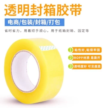 45m Transparent Packing Tape for Sealing Boxes, 1 Roll