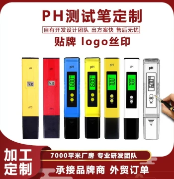 Portable High-Precision pH Meter - Acid-Base Water Quality Testing Instrument and pH Pen