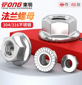 304 Stainless Steel Flange Nut 316 Hex Anti-Slip Anti-Loosening Serrated Locking Nut with Washer M3-M20 Dongming