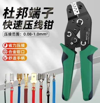 SN-2549 DuPont Terminal Crimping Tool SM2.54/PH2.0/VH3.69/5557/JST Connector Spade Terminal
