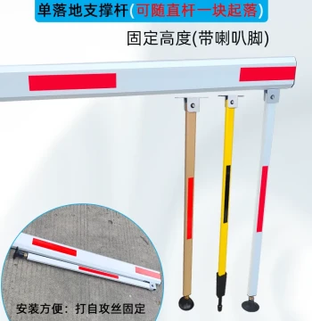 Single Floor Support Pole for Barrier Gate Straight Arm, Synchronized Lift with Adjustable Height Bracket