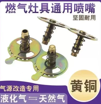 Gas Stove Nozzles: Conversion Jet Nozzles for LPG and Natural Gas. Copper Burner Heads and Injector Accessories