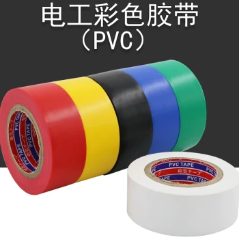3cm Wide PVC Electrical Tape - Waterproof, Flame-Retardant Black/White Wire Harness Tape for High Temperatures