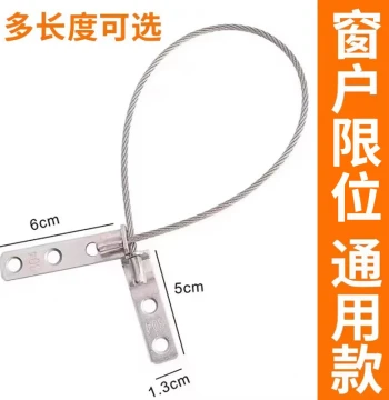 304 Stainless Steel Broken Bridge Aluminum Alloy Casement Window Limiter Rope, Outward Opening Window Fixer Child Safety Lock