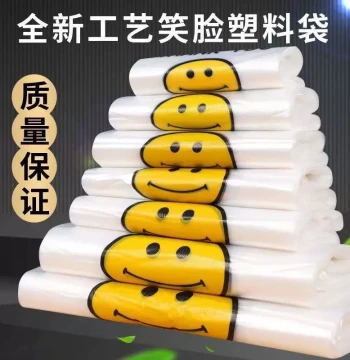 Transparent Plastic Bags Thickened Smiley Face Design