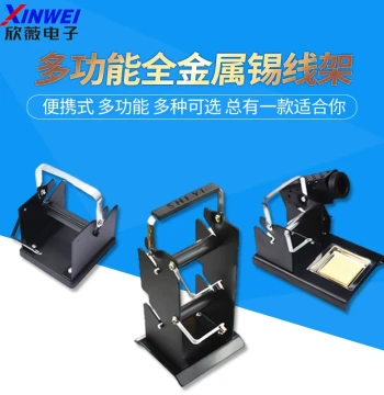 Solder Wire Stand - Semi-Metal and All-Metal Solder Spool Holders for Soldering Irons and Stations