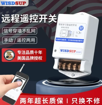 Water Pump Remote Control Switch 220V Wireless Smart Power Controller Single Phase Remote Irrigation Controller for Motors
