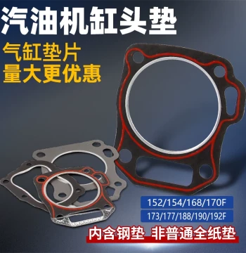 Gasoline Engine Parts Generator Water Pump Tillers Cylinder Head Gasket Asbestos Pad for Cutters and Grinders