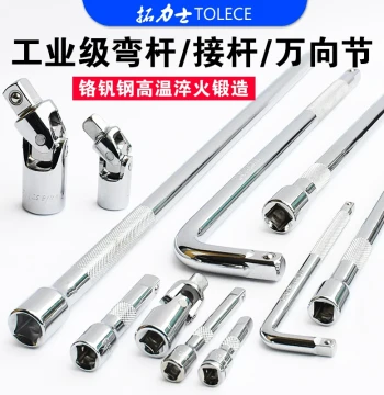 Extended Non-Deforming Socket Extension Bar - 1/2" Drive Large Ratchet Wrench Extension, Curved Lever, Short Ratchet, L-Shaped Tool