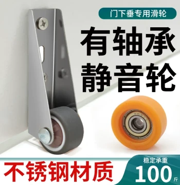 Door Sagging Stainless Steel Pulley Sliding Door Bottom Wheel Bearing Silent Wheel Stainless Steel Door Sag Support Caster