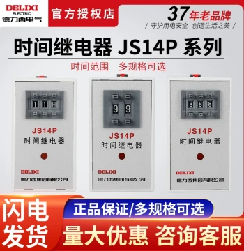 Delixi JS14P-99s Digital Time Relay 220V 380V Power-On Delay