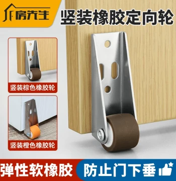 Door Bottom Support Roller Door Lifter Heavy-Duty Sliding Wheel Floor Roller for Push-Pull Telescopic Guide Rails