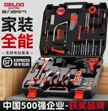 Delixi Tool Kit with Lithium Drill, Multi-Function Home Hardware and Woodworking Electric Tool Set for Electricians