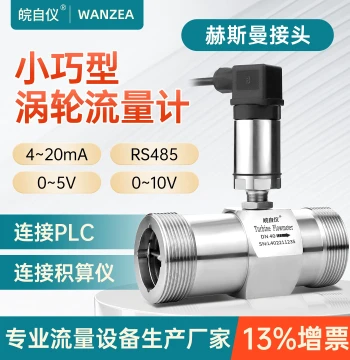 Liquid Turbine Flow Meter for Pure Water with 4-20mA Current Output, RS485 Threaded Quick-Clamp Flow Sensor Transmitter