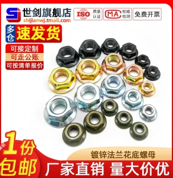 Grade 8.8 GB6177 Galvanized Hex Flange Nuts with Serrated Washer Anti-Loosening M5 M6 M8