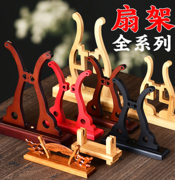 Fan Stand Solid Wood Base Display Rack Multi-Function Rotatable Fan Storage Rack Detachable Decorative Fan Stand Anti-Slip Anti-Tip Folding Fan Organizer for Study Tea Room Desktop