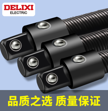 DELIXI Electric Wrench Flexible Extension Shaft, 1/2" Drive Elastic Long Reach Universal Socket Soft Axle Connector