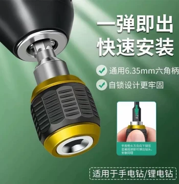 Hex Quick Change Adapter - Multi-Function Converter for Socket Bits, Drill Hex Shanks, and Extension Bars