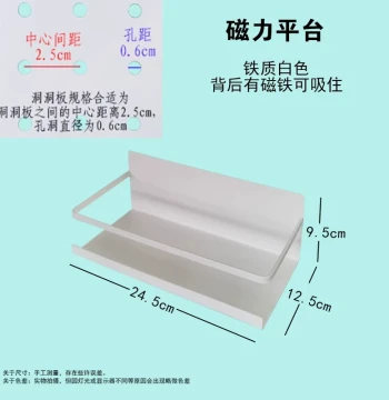Jiayu Bookshelf Storage Rack, Desktop Organizer for Desk, Round Hole Pegboard Without Drilling, Pegboard Accessories, Magnetic Suction Hooks