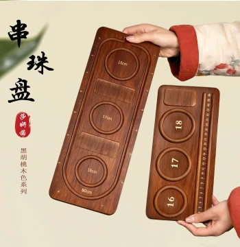 Bead Design Wooden Tray in Walnut Finish for DIY Bracelets, Necklaces, Jewelry, Crystal Beads, and Crafting Tools
