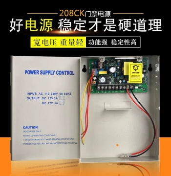 TA-208CK Dedicated Power Supply for Access Control Face Recognition Device 12V5A Charging Power Failure Protection Backup Switching Power Supply