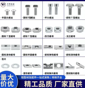 T-Slot Flange Nuts for Aluminum Profiles 20304045 National & European Standards T-Block Fixing Screws