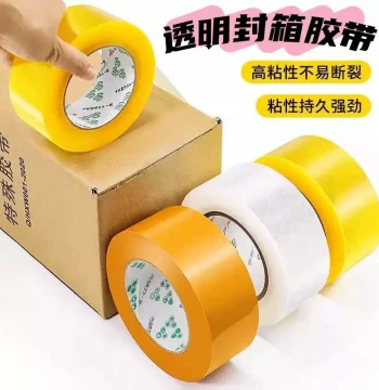 Large Roll Clear Packing Tape: Tear-Resistant Wide Sealing Tape for Express Delivery, Logistics, and Transportation