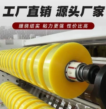Large Wide Tape Express Packing Sealing Tape Widened Sealing Glue Transparent Tape White High Viscosity Hard to Break