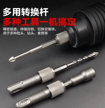 Rotary Hammer Adapter, Round Shank to Hex Shank Telescopic Converter, Impact Bit Socket Connector with Quick Release and Self-Locking Extension Rod