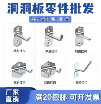 Square Hole Pegboard Storage Rack, Hanging Board for Auto Repair Tools, Wrench Hooks, Hardware Tools Multifunctional Display Rack