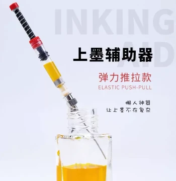 Universal Fountain Pen Ink Filling Tool: Elastic Assist Kit with Rotating Ink Converter and Cartridge Refill
