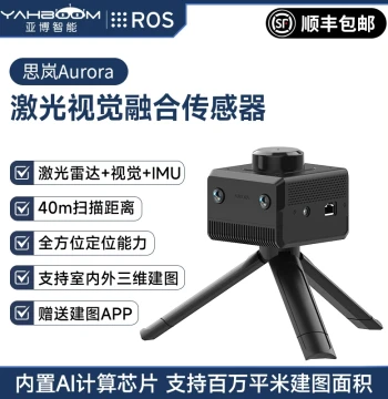 Yahboom Intelligent Slamtec Aurora Mapping AI Vision 3D Sensor for ROS Robots and SLAM
