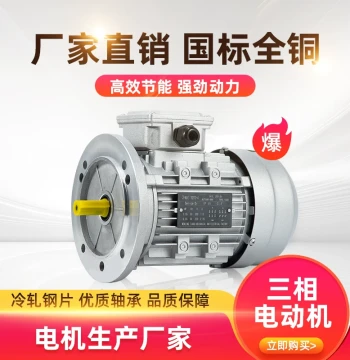 Three-Phase Asynchronous AC Motor High-Speed Aluminum Housing YS250/370/750W/1.5KW Vertical 2800 RPM for Home Use