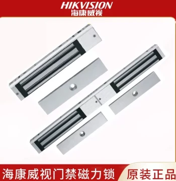 Hikvision 280kg Electronic Magnetic Lock, Access Control Electric Lock with Signal Feedback, Single/Double Door Electromagnetic Lock 12V