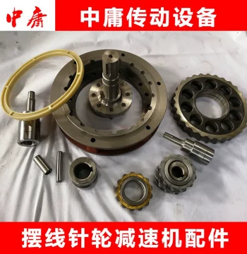 Cycloidal Reducer Parts: Cycloidal Wheel Gear Disc Eccentric Bearing Input Shaft Pin Shell Base Housing for Repair