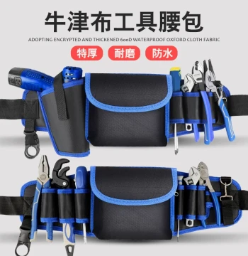 Electrician Tool Bag Special Portable Small Waist Pouch Canvas Sturdy Durable Waist Pocket Belt Multi-Function Storage Repair Bag