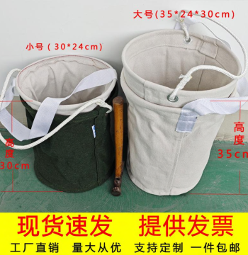 Wear-Resistant Canvas Toilet Bag for Electricians - Round Bucket Style Hanging Tool Pouch for High-Altitude Construction Work