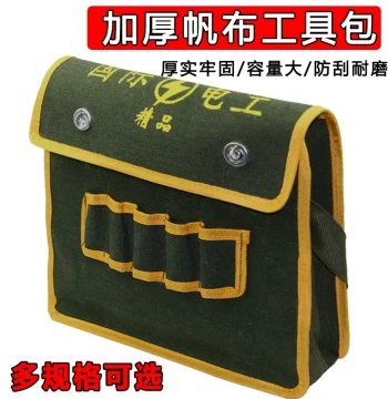 Multifunctional Thickened Canvas Tool Bag - Small/Large Sizes Durable Labor Protection Toolbox with Handle and Waist Pouch