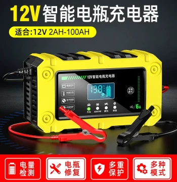 Car Battery Charger 12V 24V Motorcycle Battery Charger Intelligent High-Power Repair Type Charging Machine