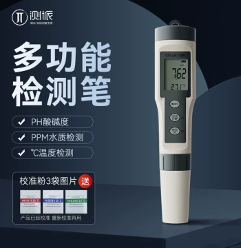 3-in-1 Multifunctional pH Test Pen - High-Precision TDS Water Quality Tester and Aquarium Thermometer