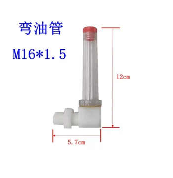 Cycloidal Reducer Curved Oil Fill Tube M16*1.5 Length 120mm, Specialized for Lubrication