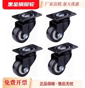 1.5-inch 2-inch 2.5-inch Polyurethane Silent Wear-Resistant Casters, Swivel Wheels, Heavy-Duty Braked Wheels, Pulleys