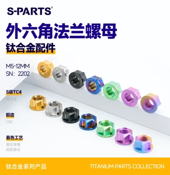 SPARTS External Hex Flange Nuts Titanium Alloy A3 Series M5 M6 M8 M10 M12 for Motorcycle Locking