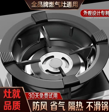 Beishi Gas Stove Anti-Slip Stand with Flame Concentrating Energy-Saving Ring and Wind Shield, Universal Household Stove Support