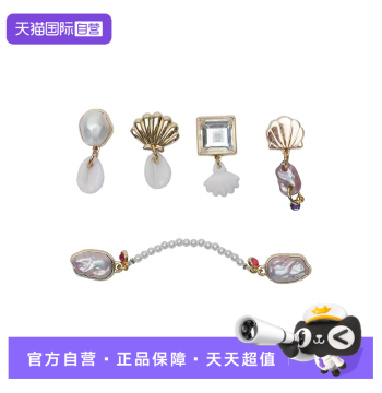 [Self-Operated] Crocs Clog Shoe Accessories Shoe Charms Textured Pearl Five-Piece Set Decoration 10015-363