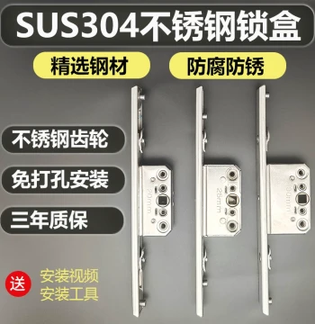Thermal Break Aluminum Window and Door Lock Box Stainless Steel Casement Window Lock Box System Window Screen Lock Box Hardware Accessories
