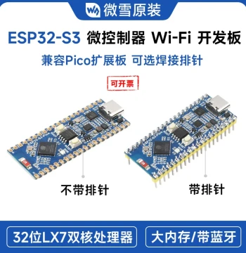 Waveshare ESP32-S3 WROOM Development Board, IoT Board Compatible with Raspberry Pi Pico and Python